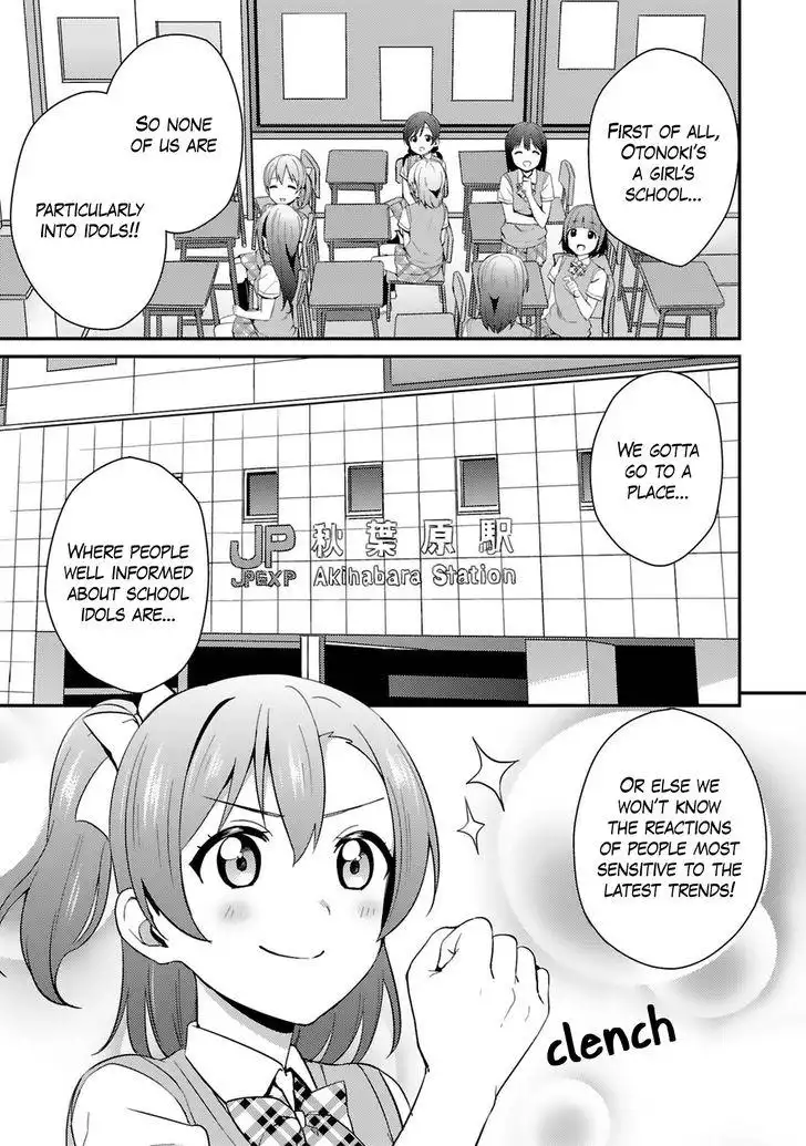 Love Live! - School Idol Project Chapter 35 19